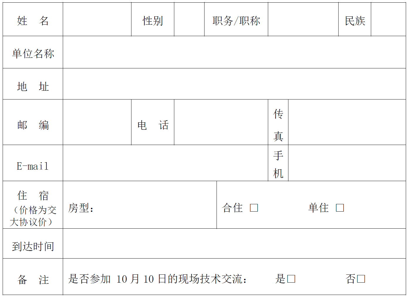 1628759342156253.png 1628759342156253.png