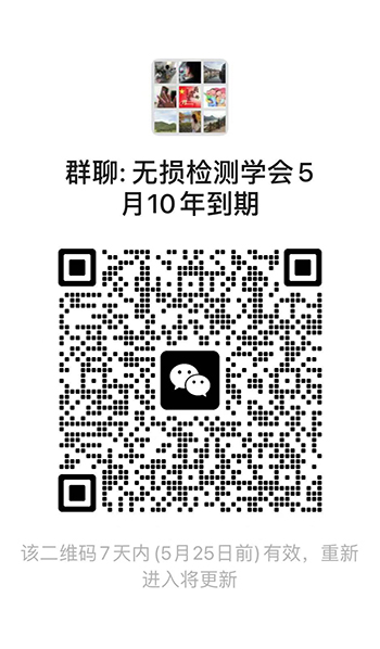 1684390160496911.jpg 微信图片_20230518140717.jpg