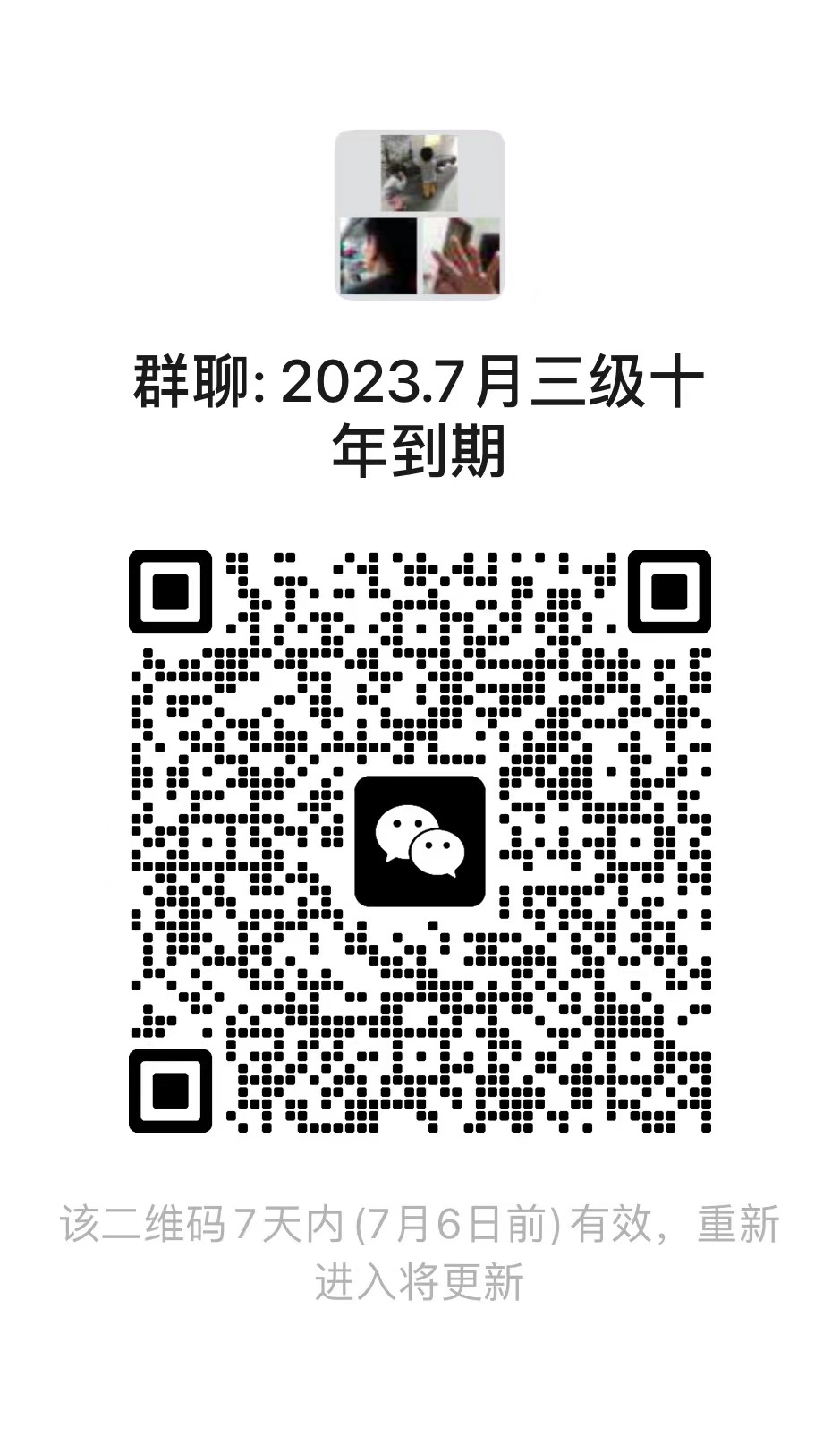 1688008865559838.jpg 1688008865559838.jpg