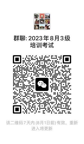 微信图片_20230725153842.jpg