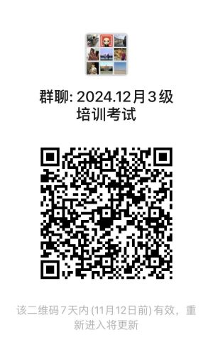 微信图片_20241105153014.jpg