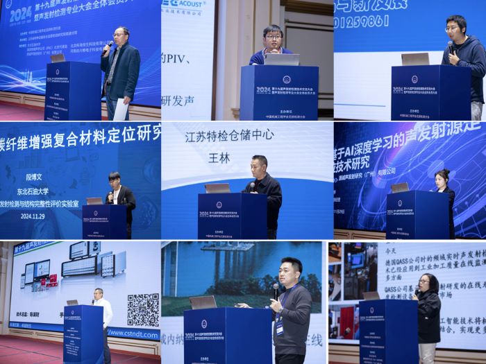 1733371372680506.jpg 微信图片_20241205112341.jpg